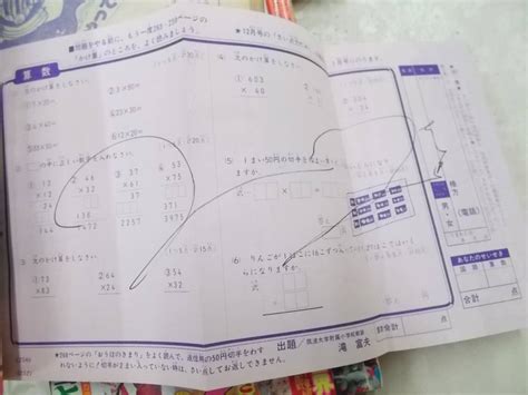 1980年12月|1980年12月の日本の天気・気温:天気ログ